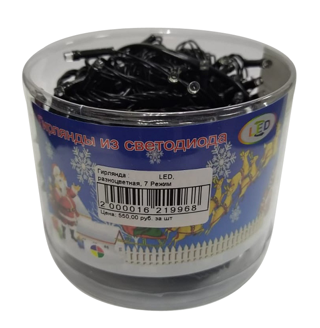 Гирлянда 15 м 320 LED, разноцветная, 7 Режим
