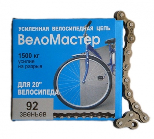 Цепь 1ск 