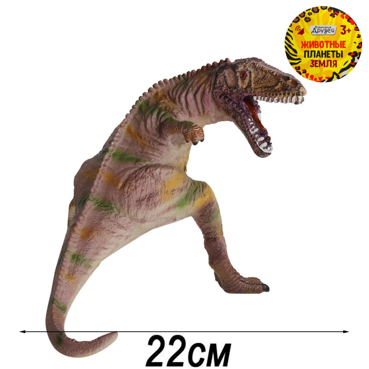 Игрушка пвх JB0208325 "Компания друзей", Динозавр