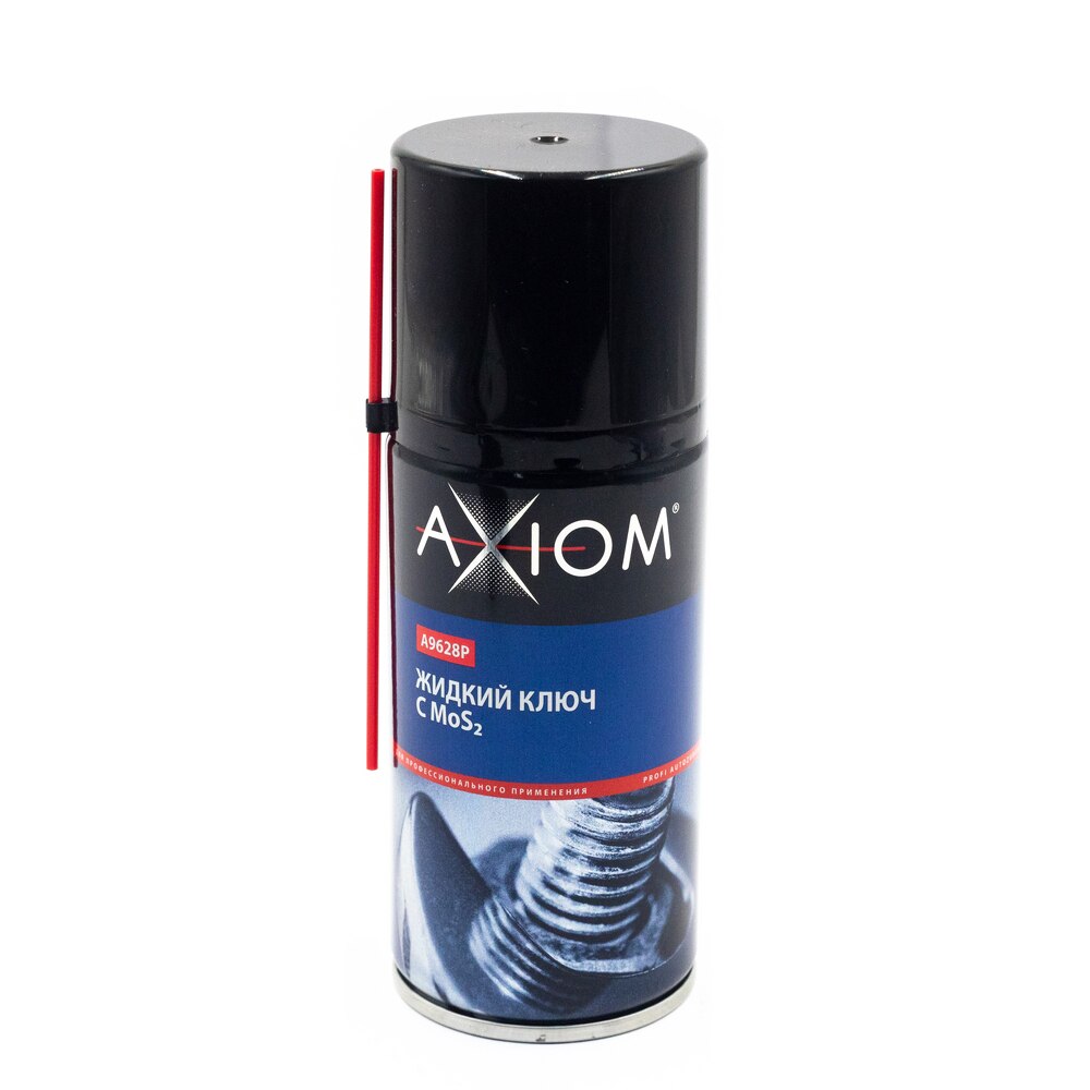 210-AXIOM-a9628p