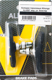 Колодки спорт  V-BRAKE  ALHONGA 72 мм нерж. сталь на блист. черн. 3122635-8