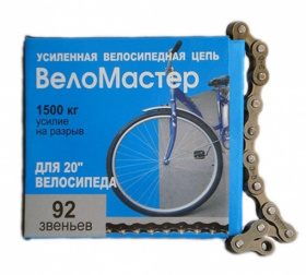 Цепь 1ск "MAYA" 92 зв. 1/2 X 1 1/8, на 20д, с замком 320100-92М