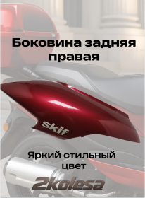 Frame 155260138