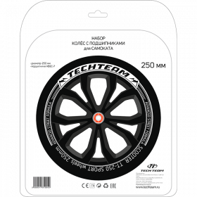 Колеса самоката ф 250 мм. 4 подшип. Abec 7 (пара), Tt