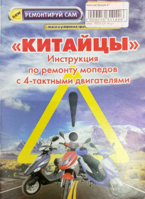 пр