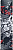 Шкурка дэки на парковый самокат, универсальная, Pисунок тигр, 600х150 мм, 809488